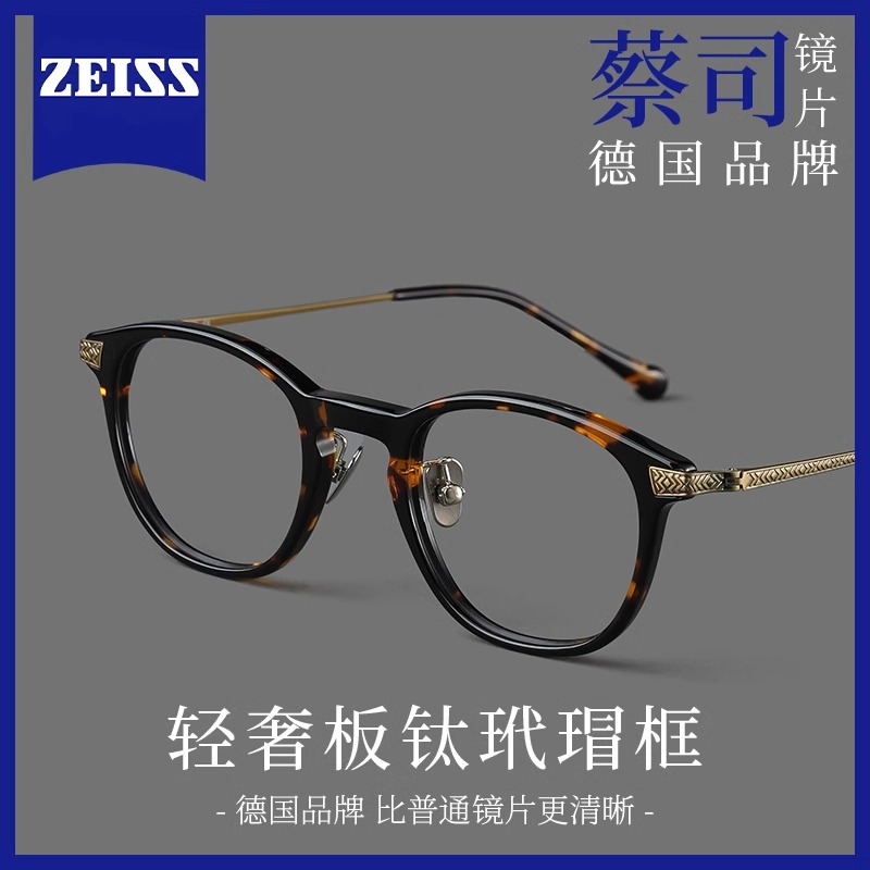 colorein高端轻奢玳瑁色板材圆框近视眼镜框男设计师豹纹眼睛镜架