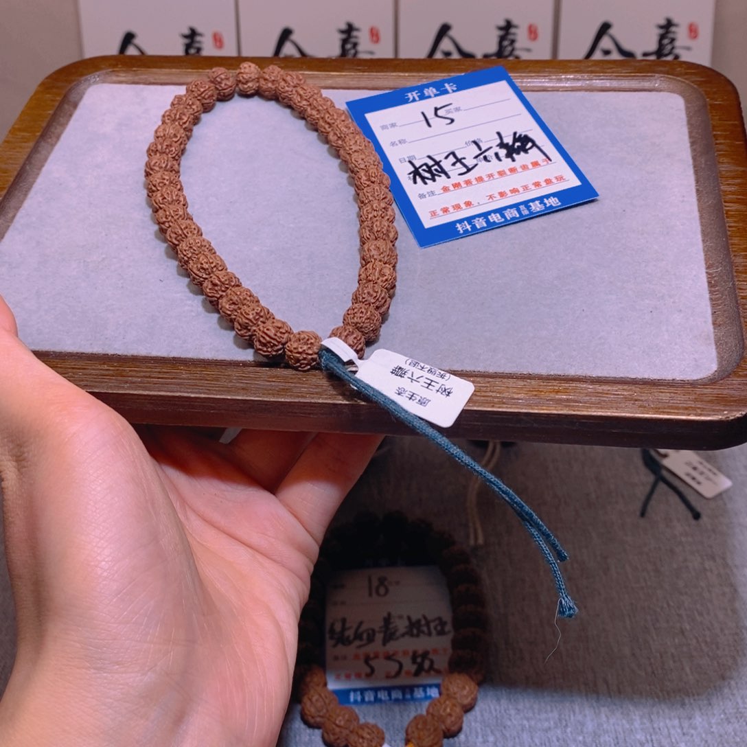 金刚菩提手串15树王六瓣10