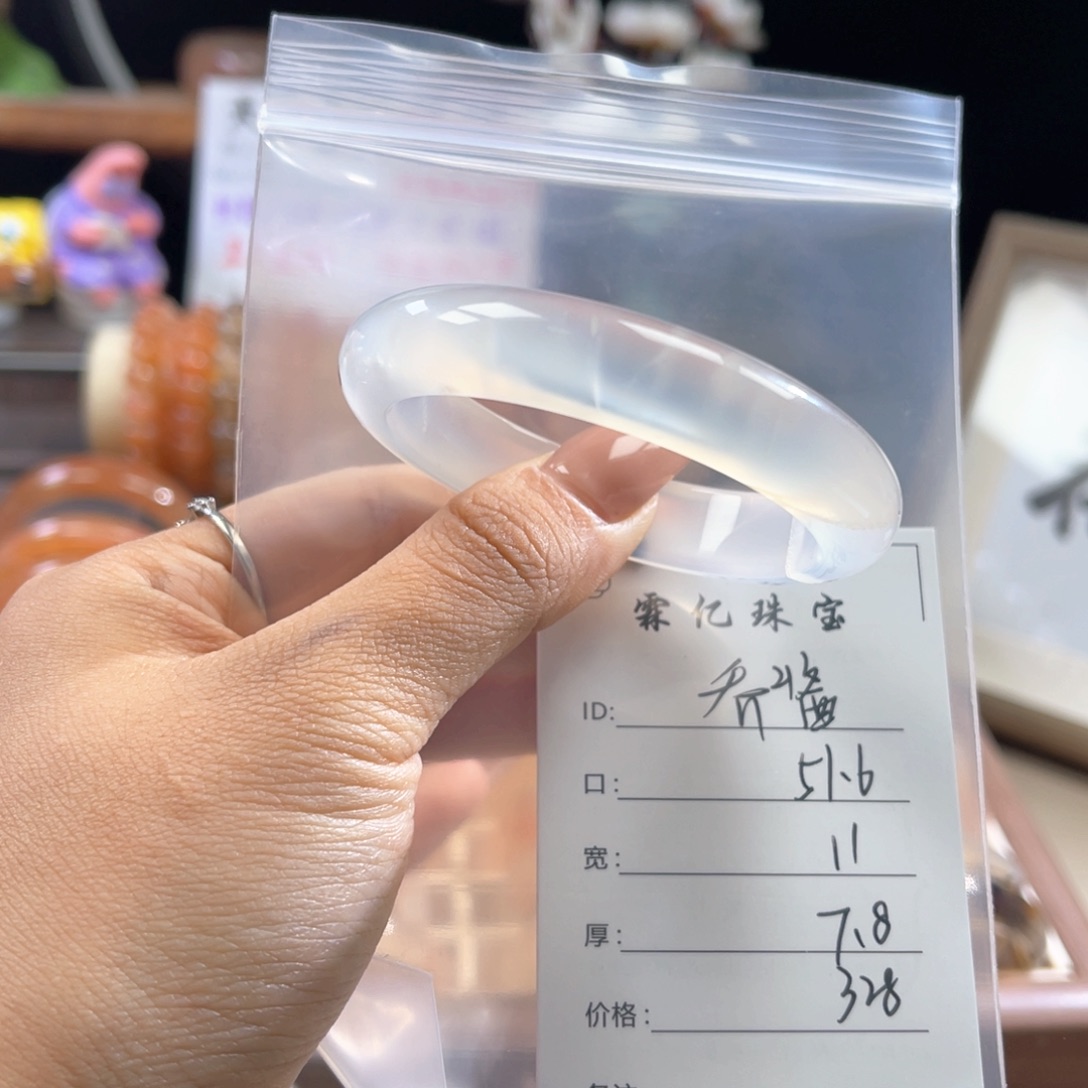 手镯玛瑙/玉髓合金