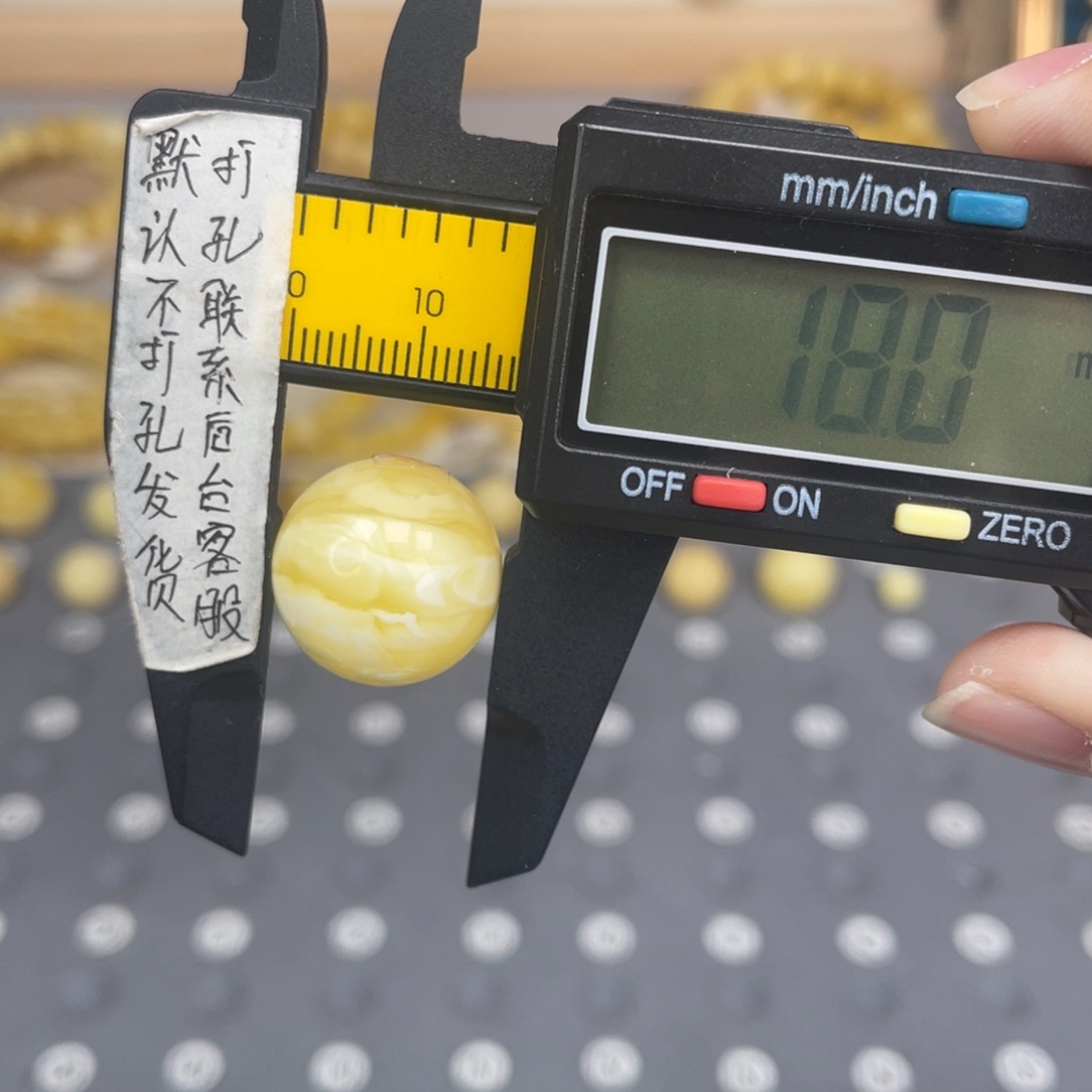 蜜蜡未镶嵌裸石108号