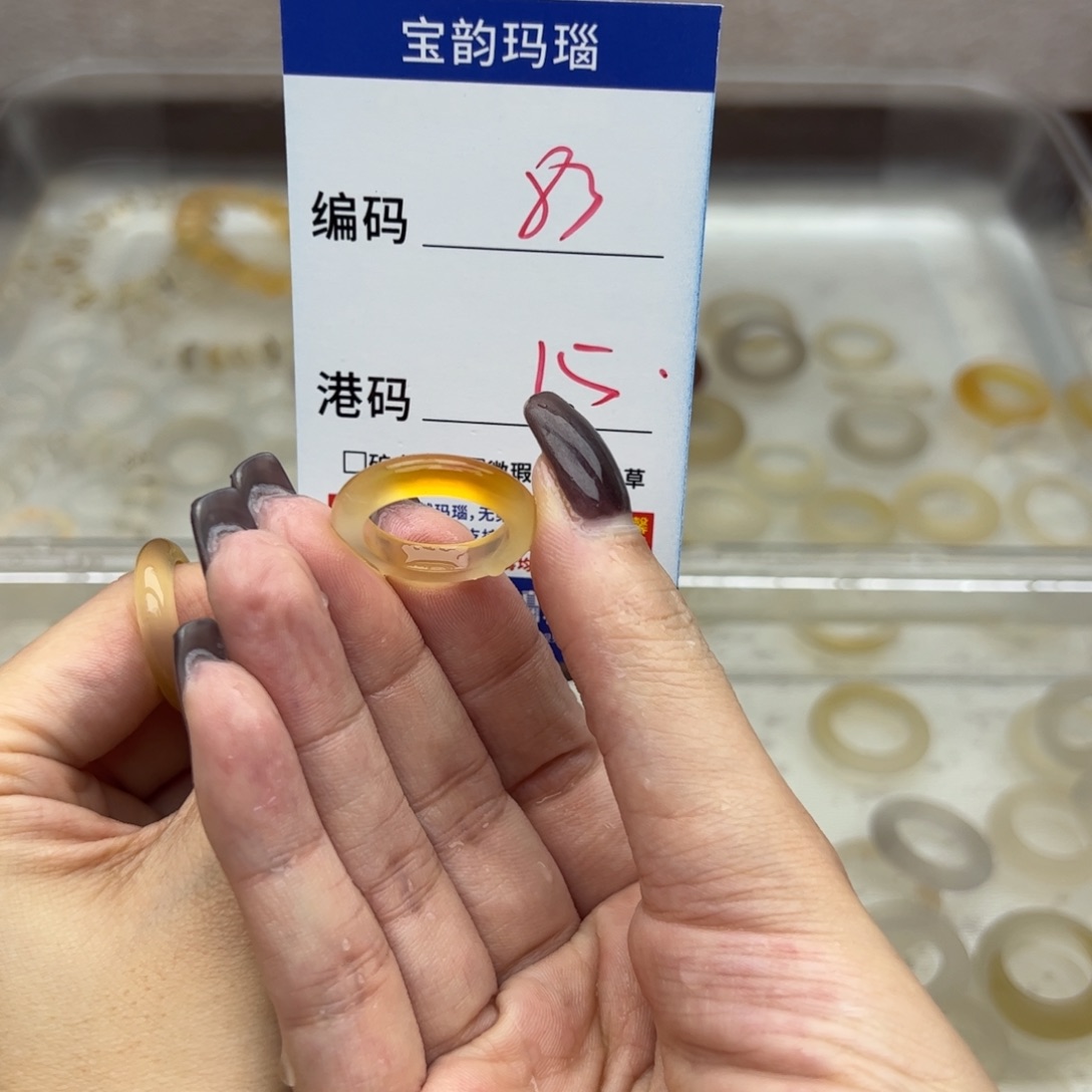 玛瑙/玉髓未镶嵌戒指