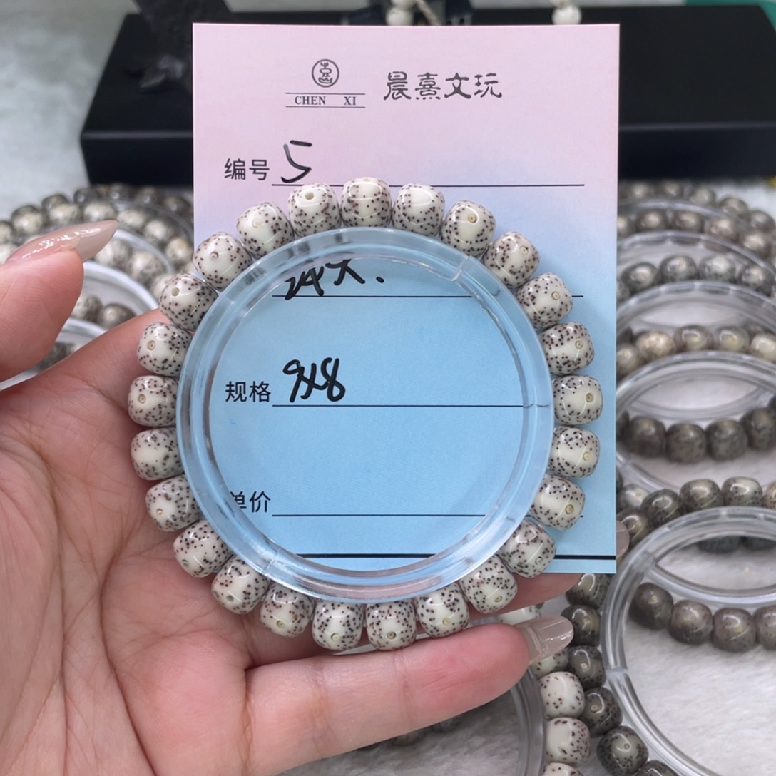 吊坠星月菩提5一线天