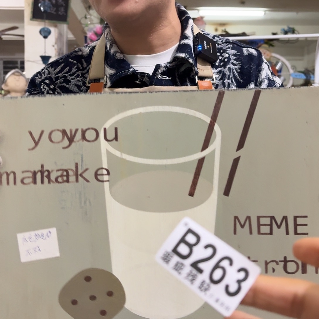 核桃木/黑胡桃（胡桃木）