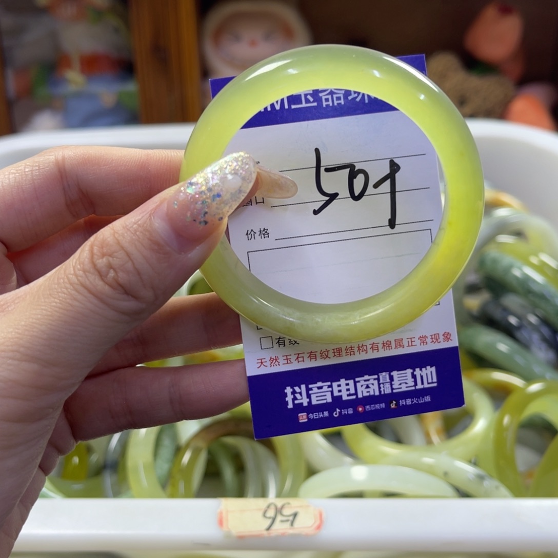 蛇纹石玉未镶嵌手镯41