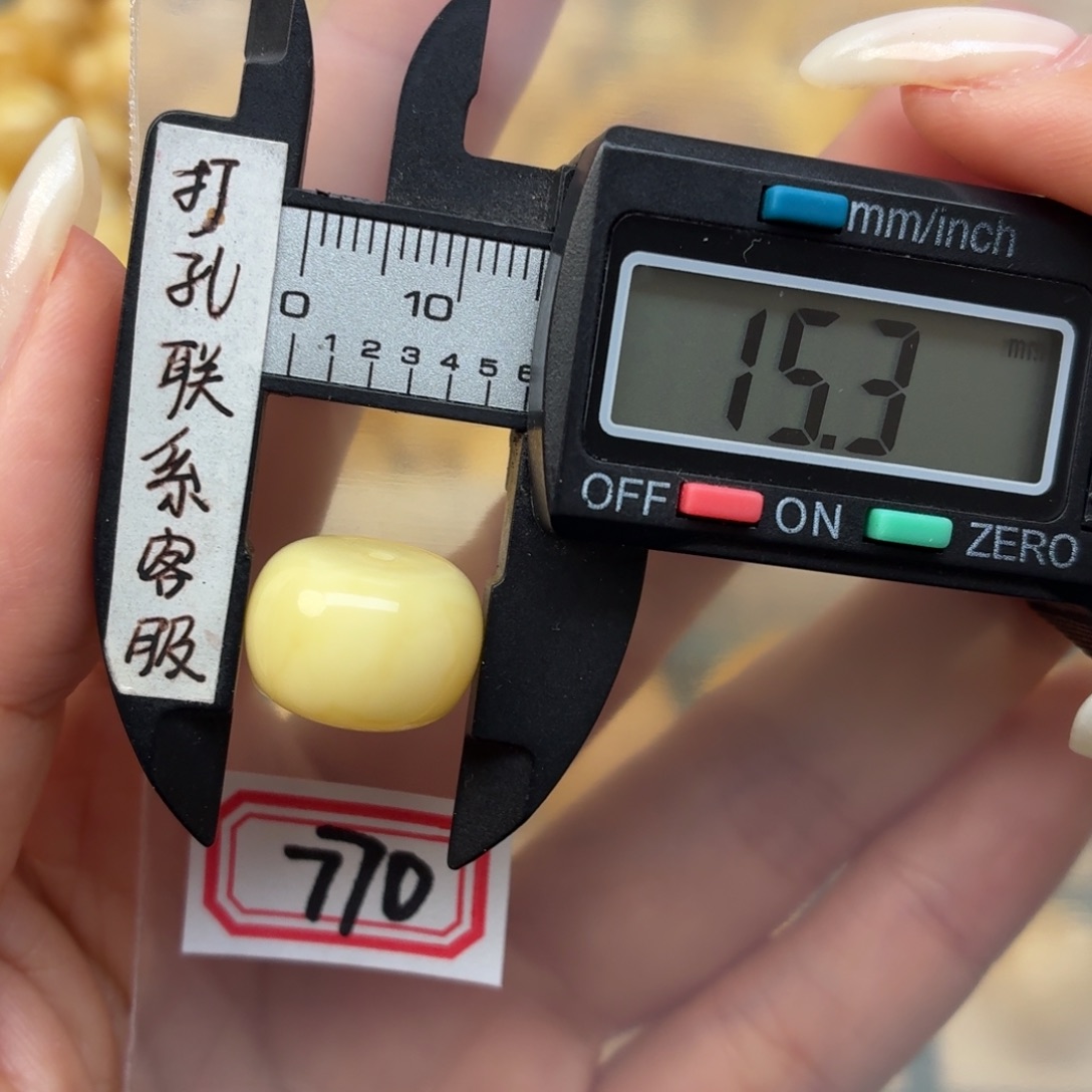 辉***锦蜜蜡未镶嵌裸石蜜蜡