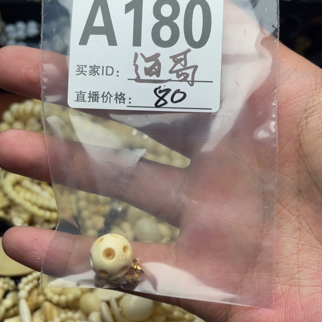 老***傲枣木你好开心我真的是真的