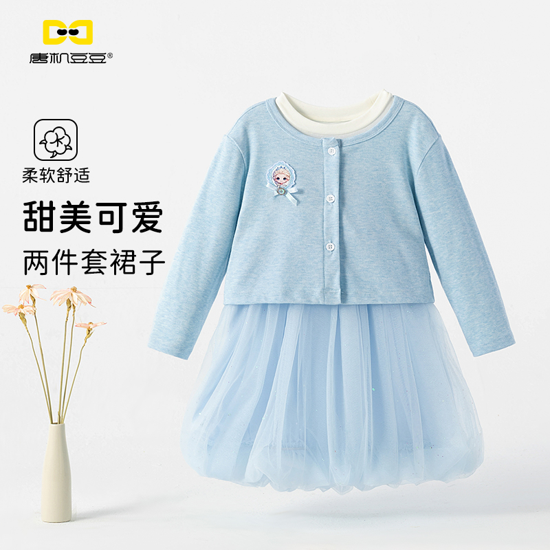 唐机豆豆商场同款2025秋季新款女童裙子套装毛衣外套连衣裙两件套