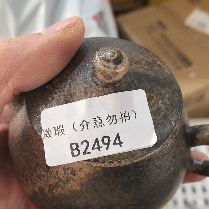 柴烧茶器拆包福利