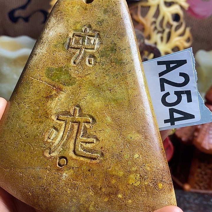 玛瑙/玉髓合金挂件