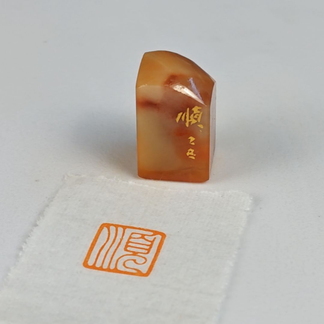 老挝石印石【顺】1.3*1.3