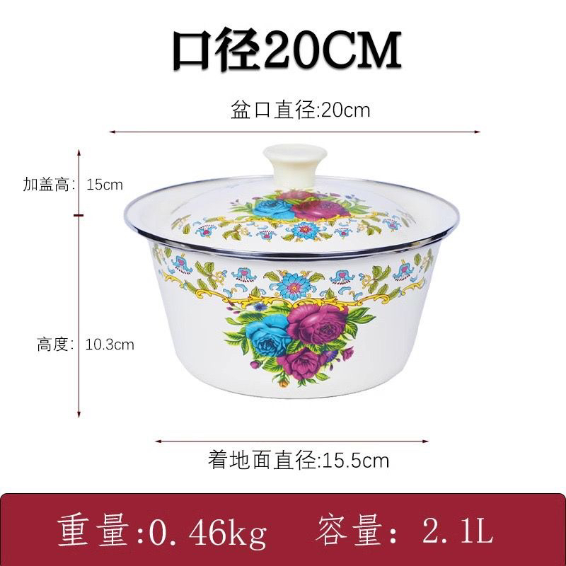 【20厘米茶花图案】瓷罐家用猪油罐老式搪瓷盆子家用瓷盆带盖特大号