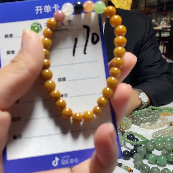 颈饰未镶嵌密玉（石英质玉）
