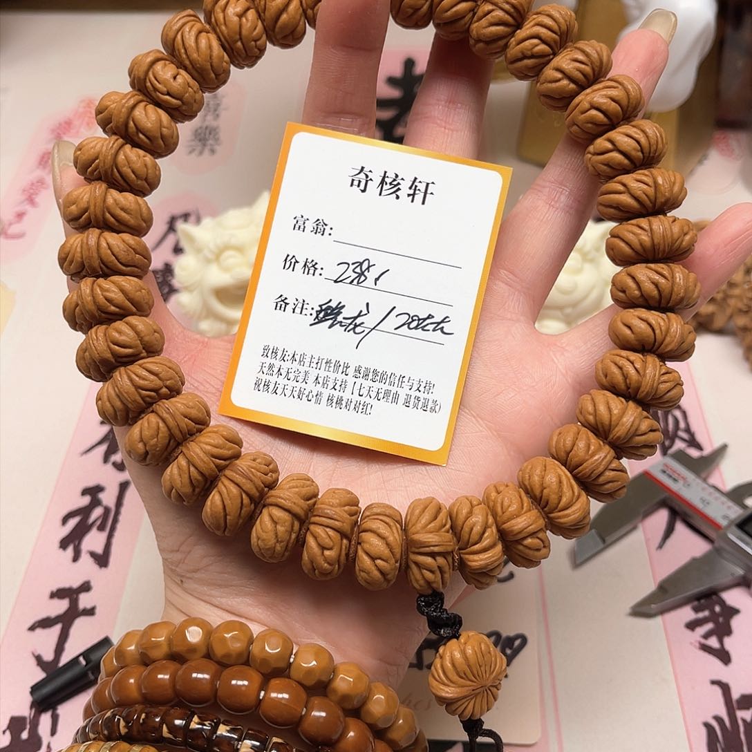 文玩核桃吊坠福利