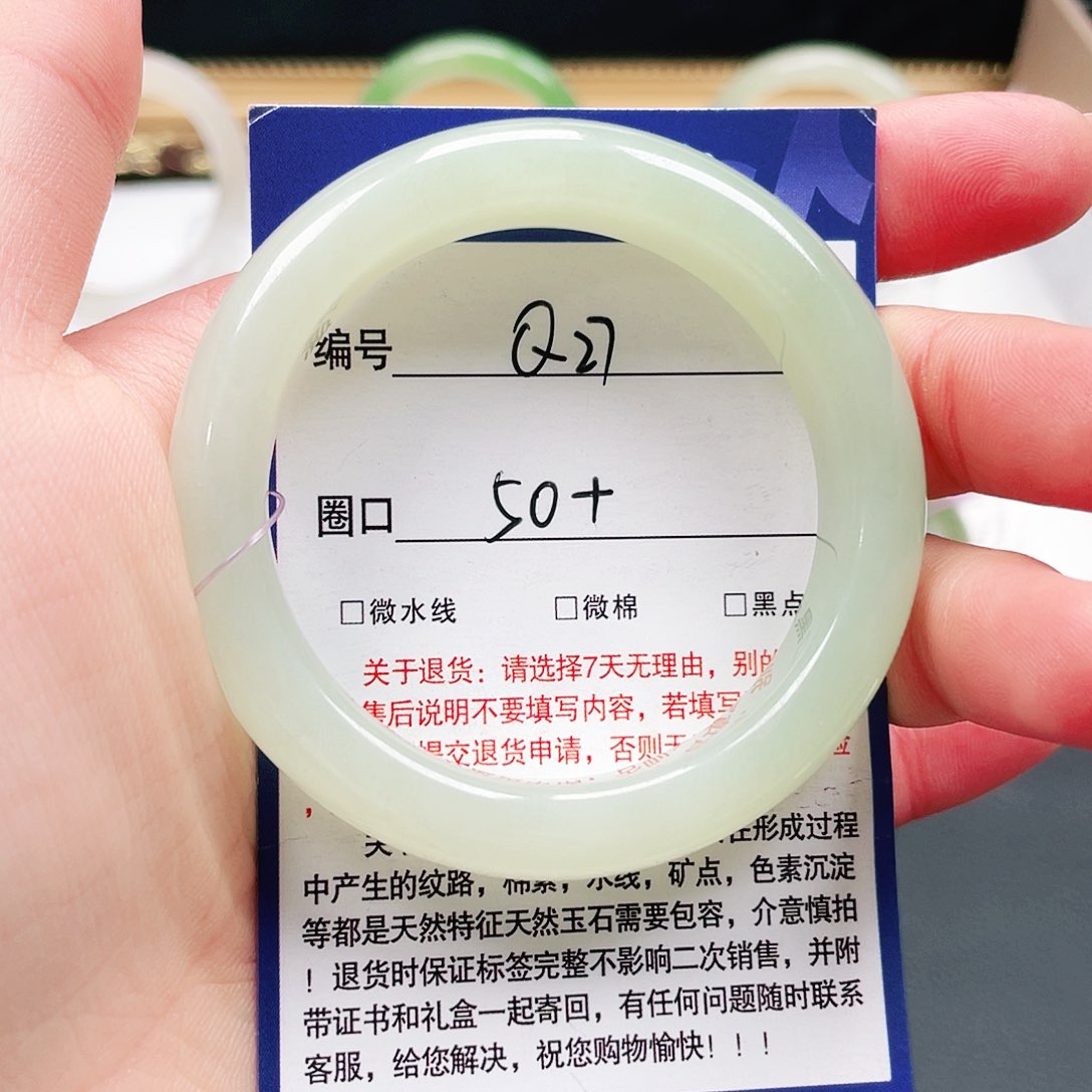 未镶嵌手镯和田玉玥*酱