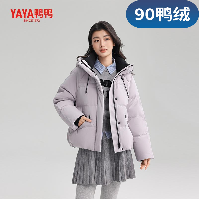 YAYA/鸭鸭90绒25年新款加厚防风保暖厚新款潮牌女装YE5B601252H