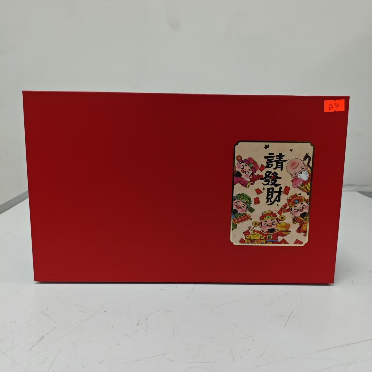 孤品B4礼盒破损+茶叶没有手提袋介意勿拍