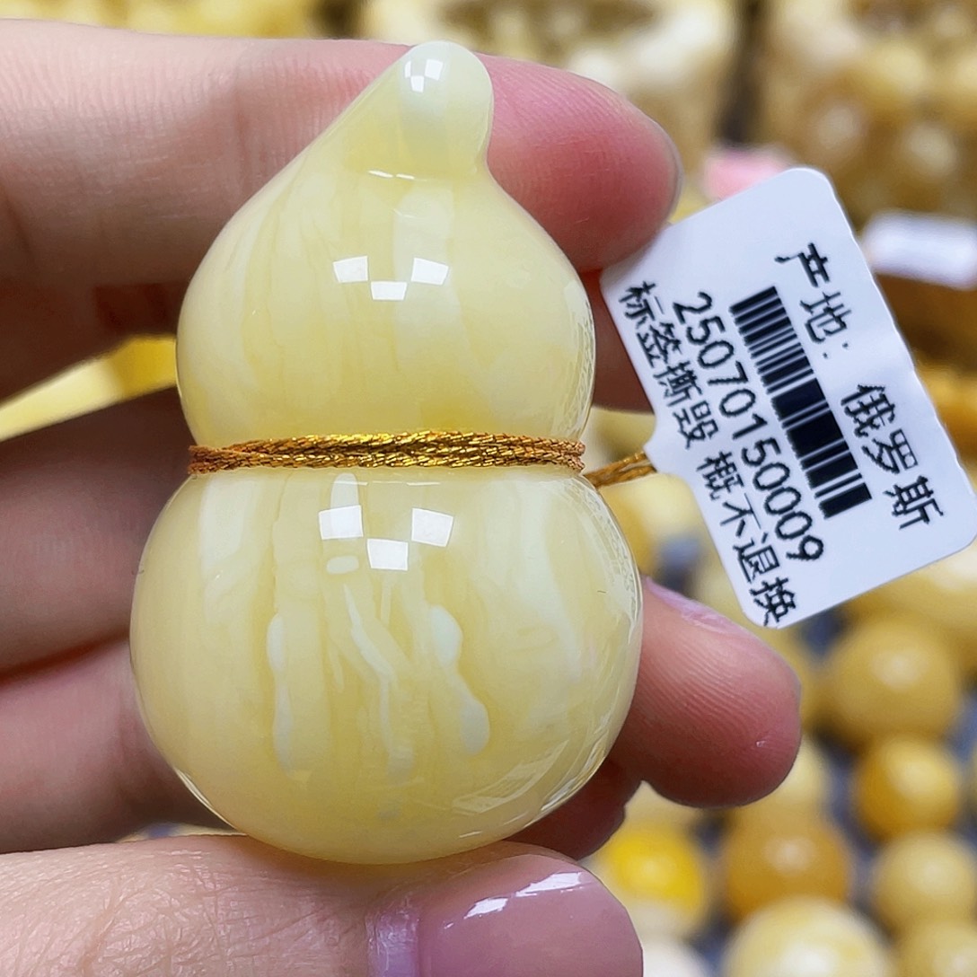 蜜蜡未镶嵌裸石45.7*29.2*24.6mm瑕