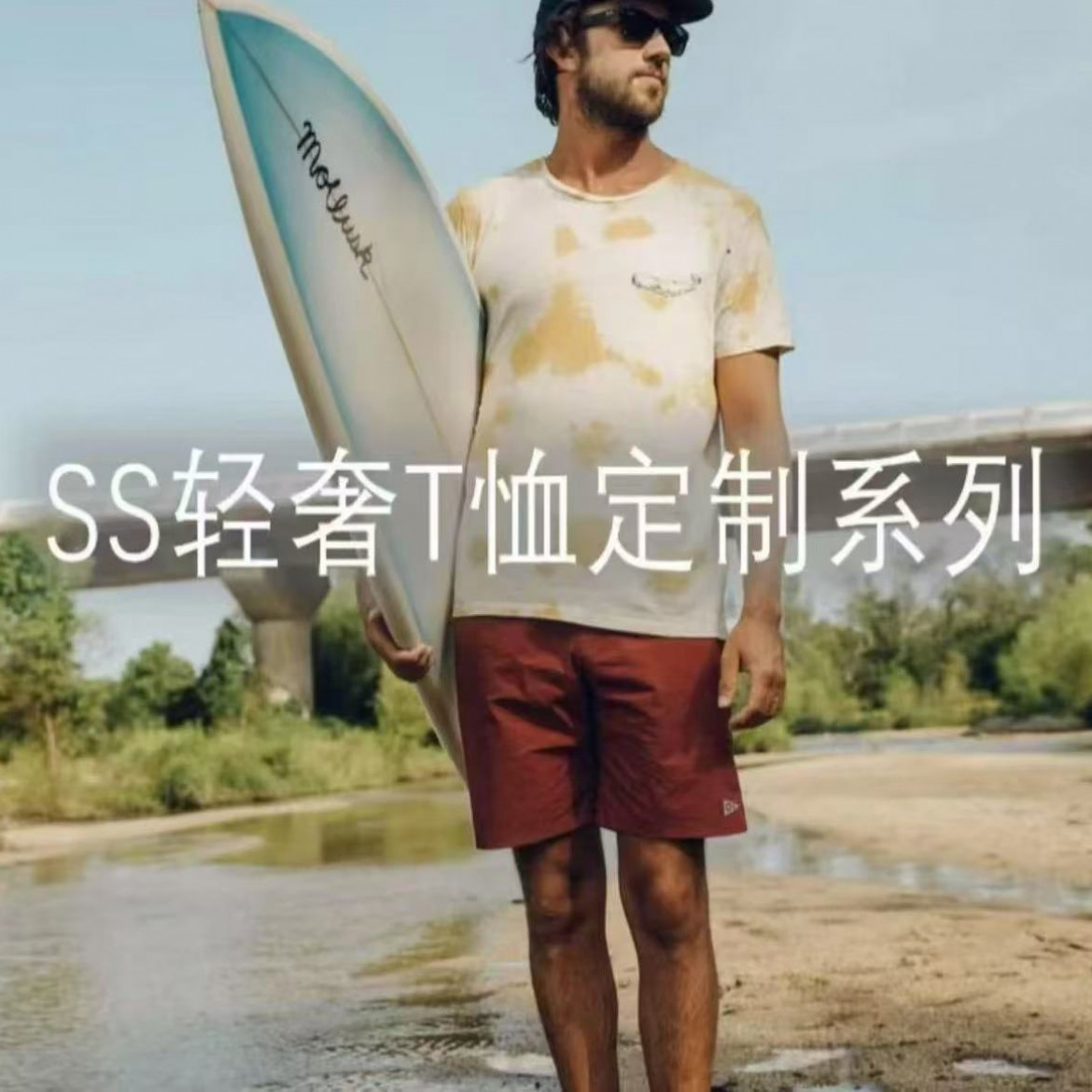 【凯撒专属】新款夏季潮流时尚短袖 7958