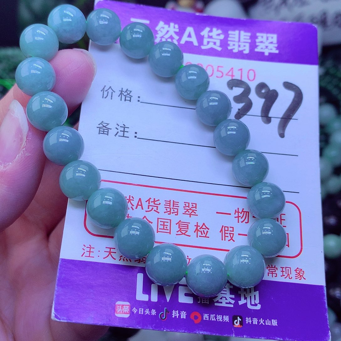 【闪购商品】翡翠毛衣链未镶嵌