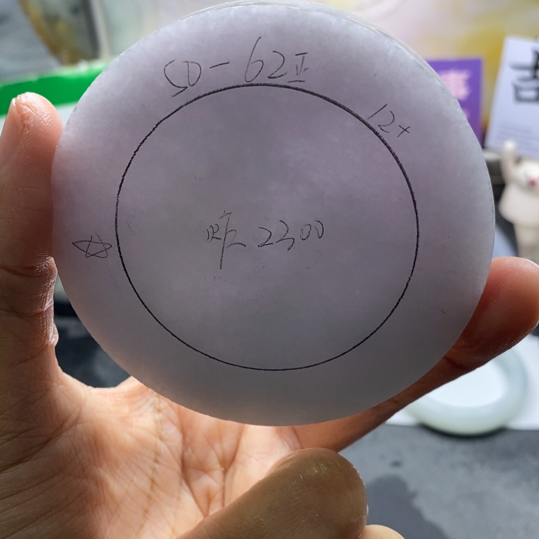 定制翡翠未镶嵌翡翠手镯