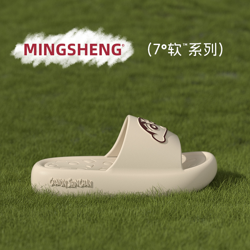 明盛新款防臭凉拖鞋卡通防滑凉拖软底外穿浴室居家情侣拖鞋男