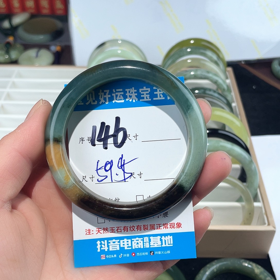 ****）蛇纹石玉未镶嵌手镯