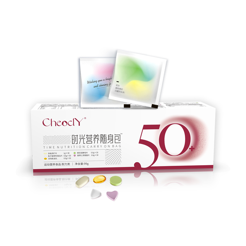 时光饮品随身包11669