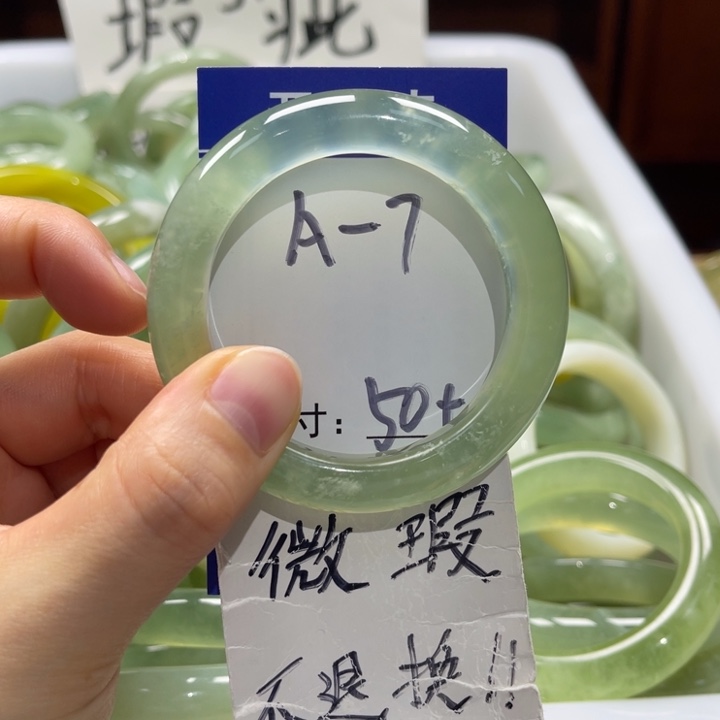 岫玉未镶嵌手镯手镯