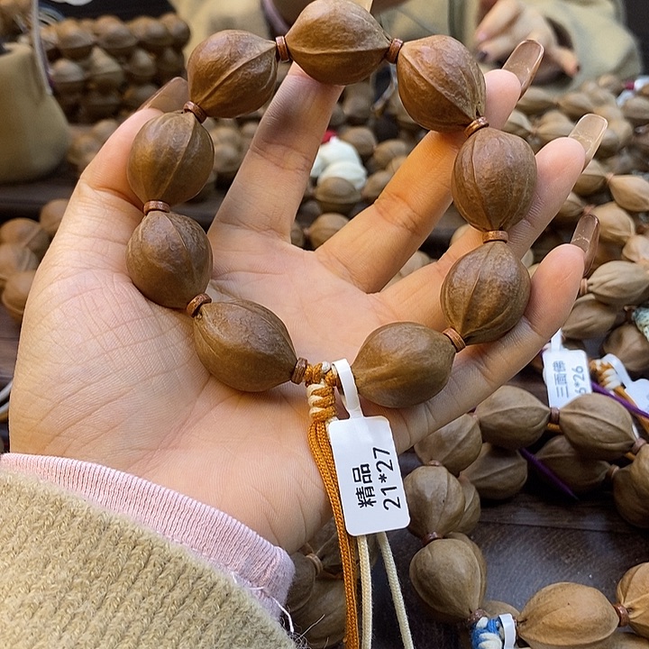 随***喜橄榄核吊坠梅林铁核