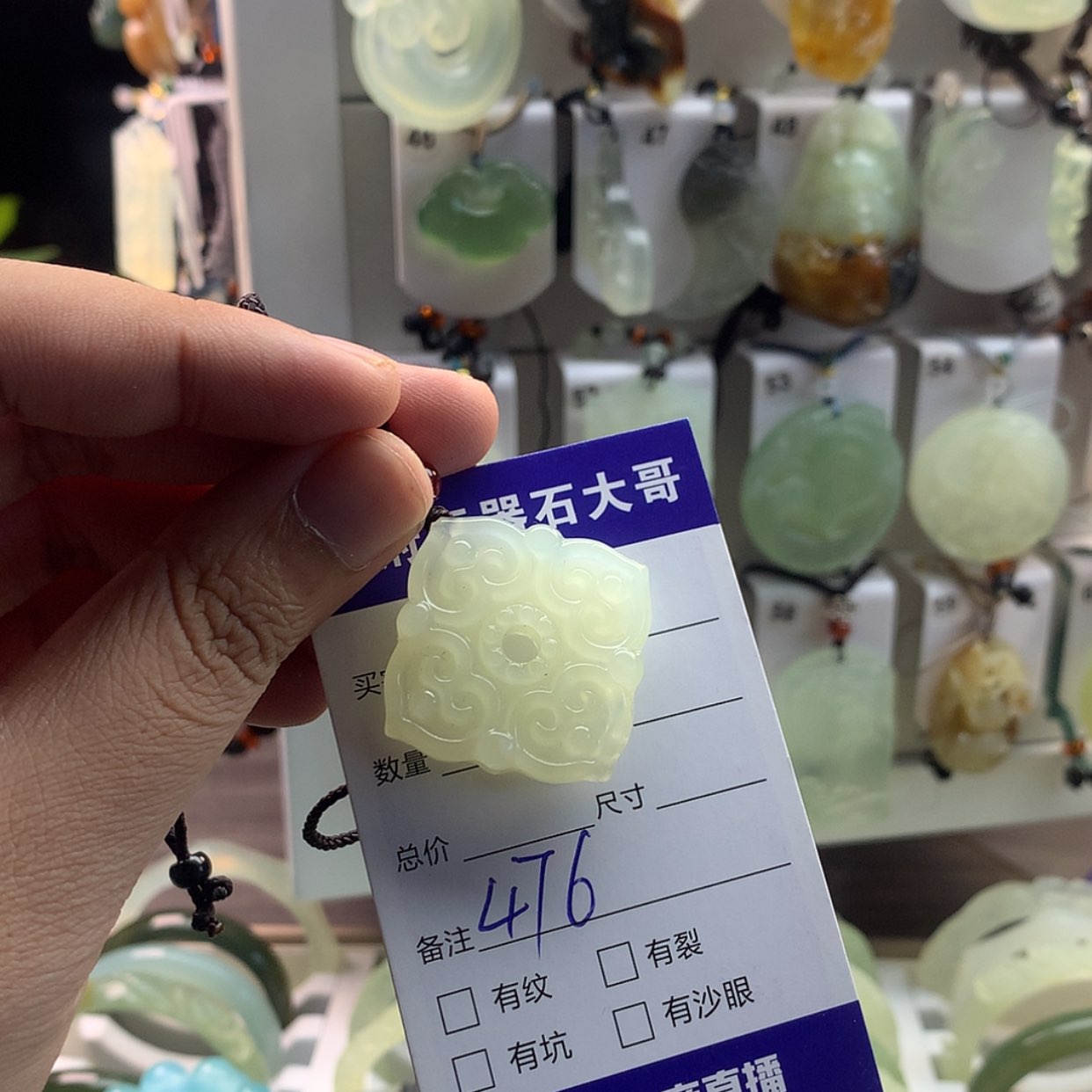 【闪购商品】蛇纹石玉颈饰未镶嵌