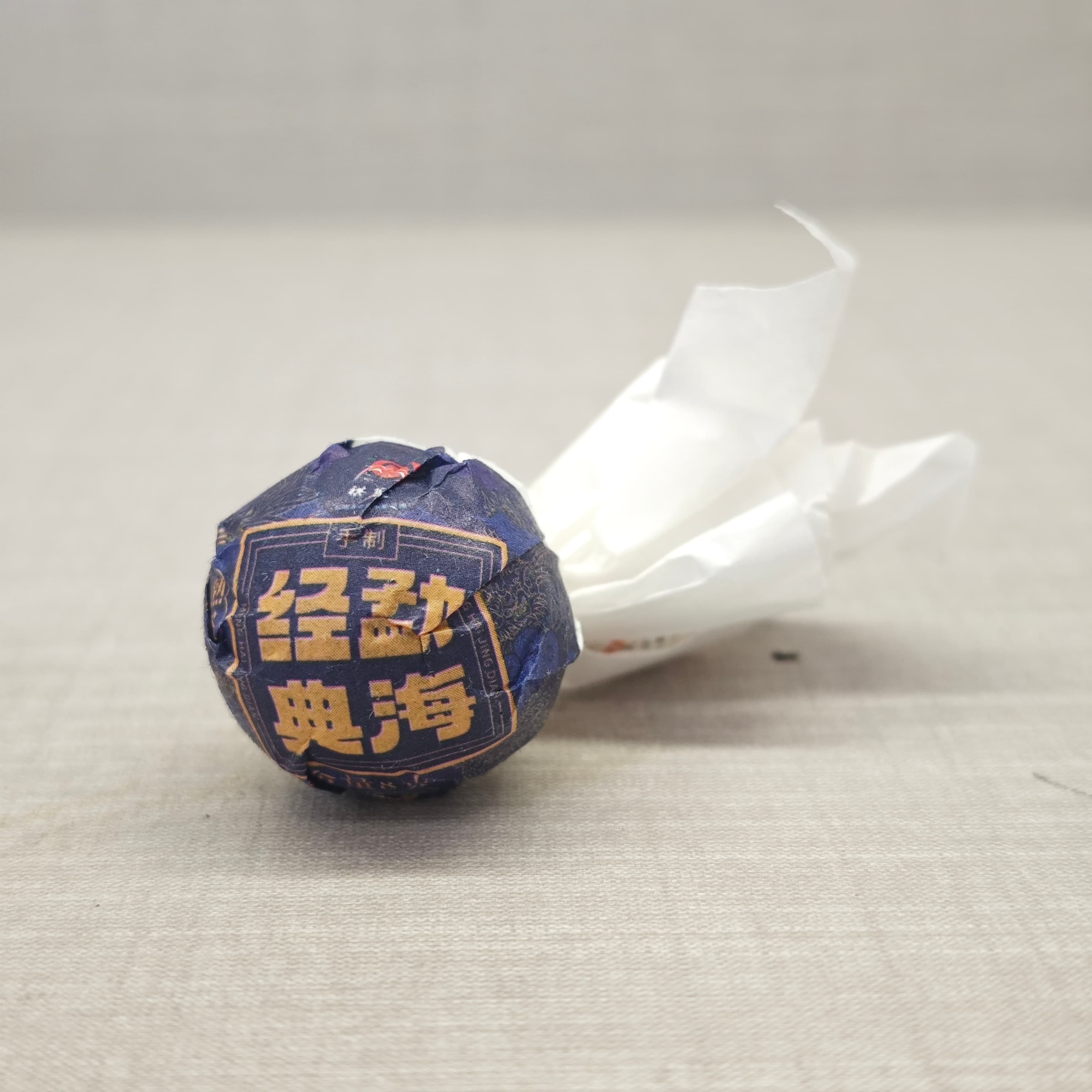 勐海经典 普洱 熟茶