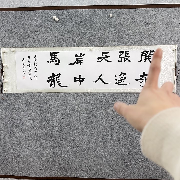 书法书法书法书法