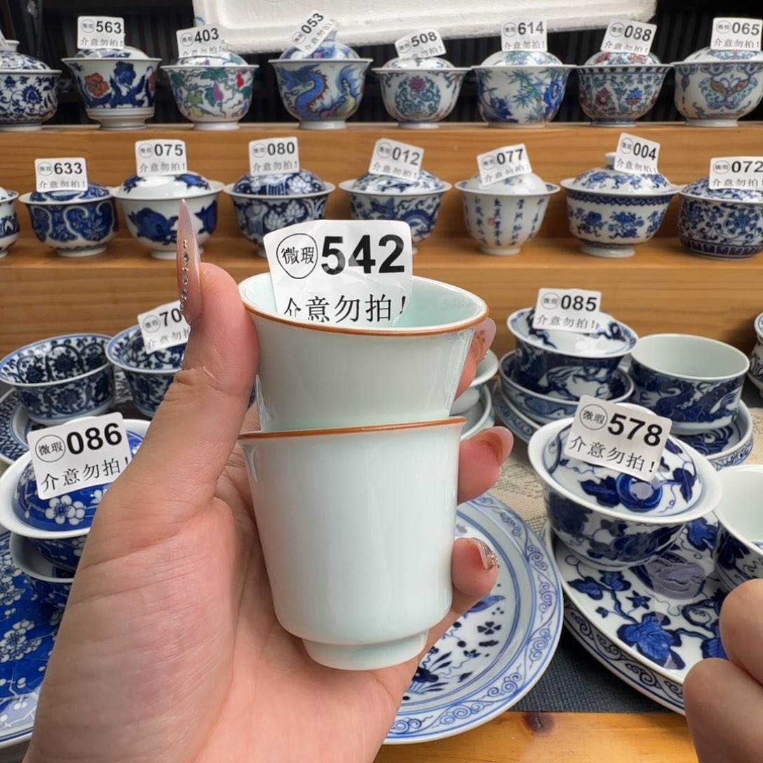 微瑕景德镇盖碗杯子