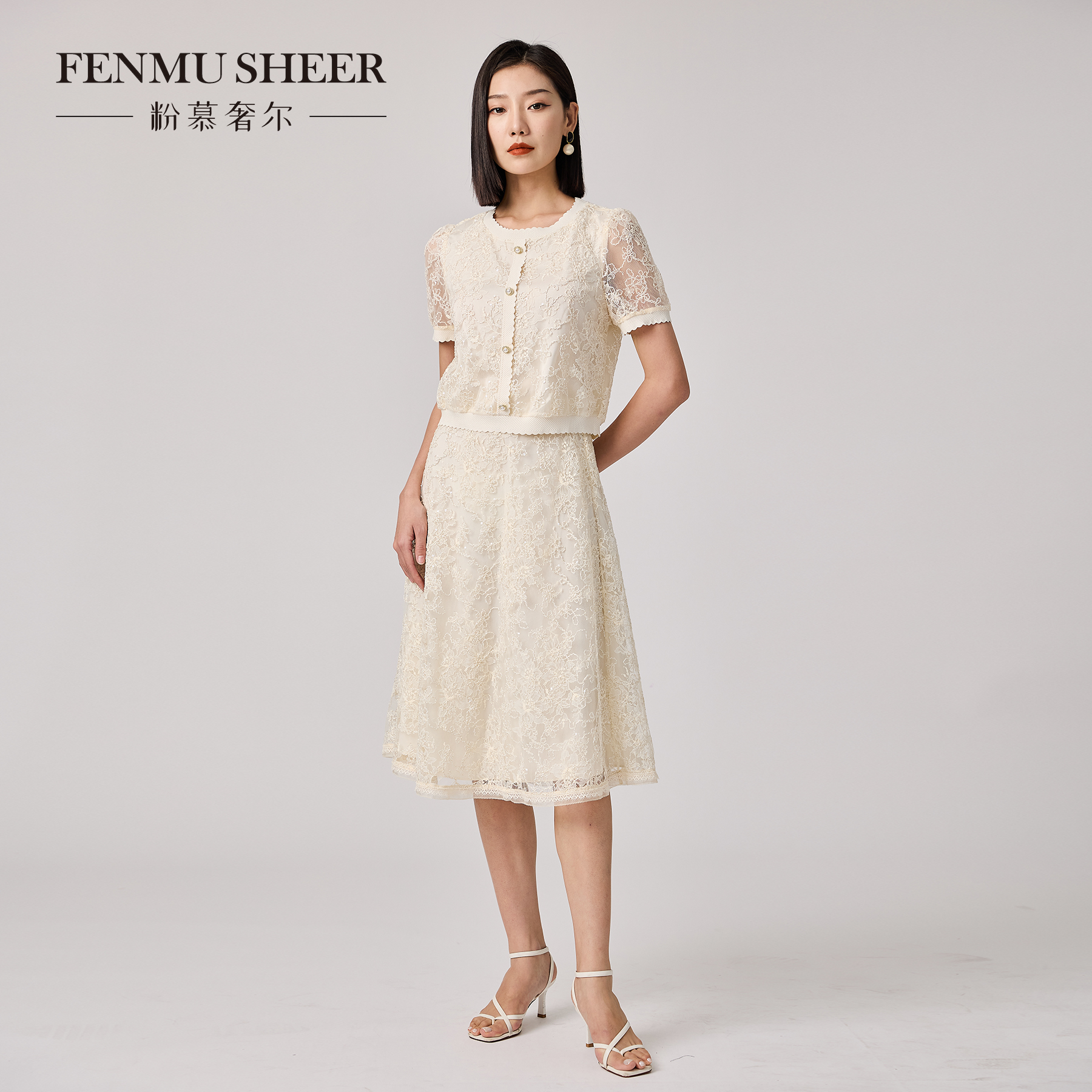 【粉丝专享】粉慕奢尔『流光一夏』拼接蕾丝提花名媛套装-G2269/B2270
