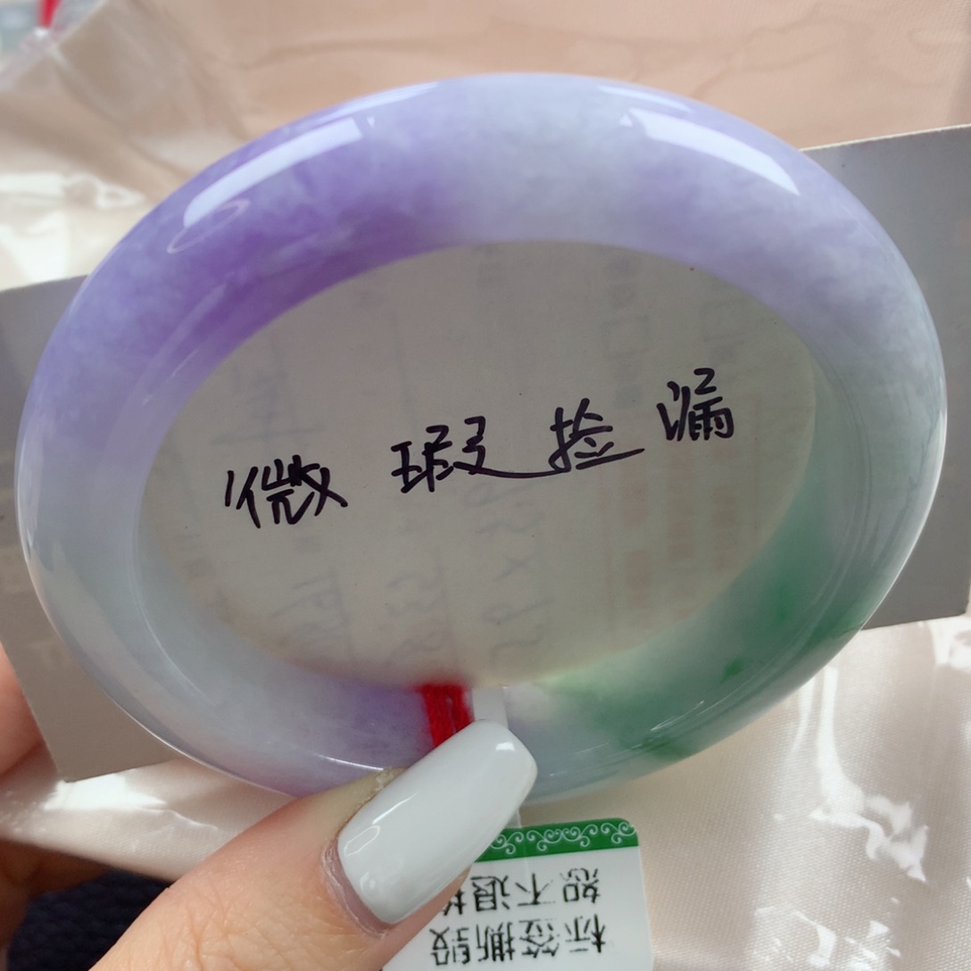 未镶嵌手镯翡翠正圈56