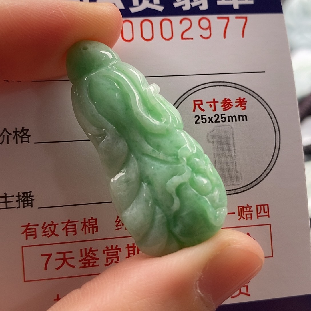 翡翠吊坠(不含链)未镶嵌