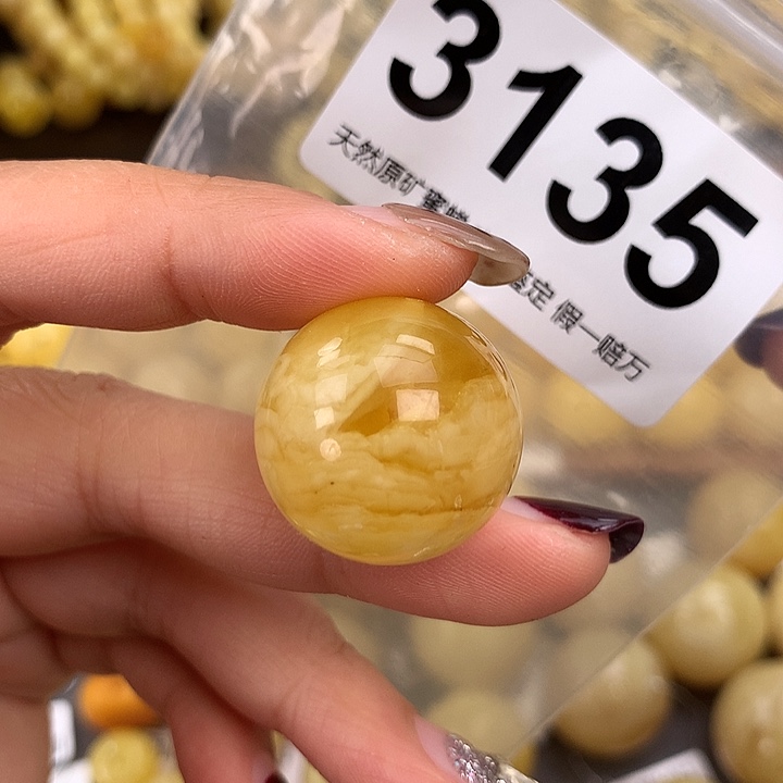 蜜蜡未镶嵌珠宝奇石23.2