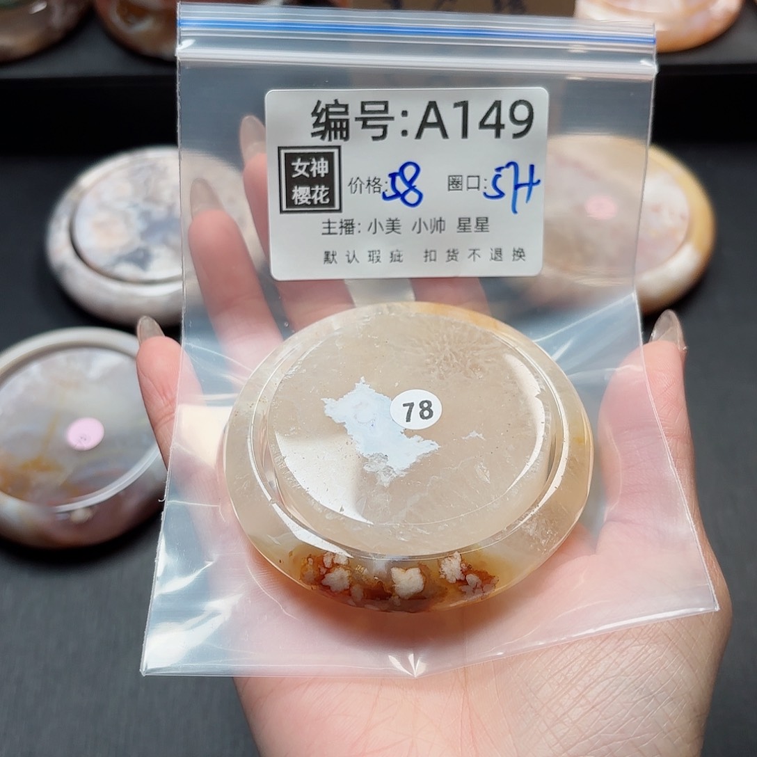 石英质玉手镯合金✨**?