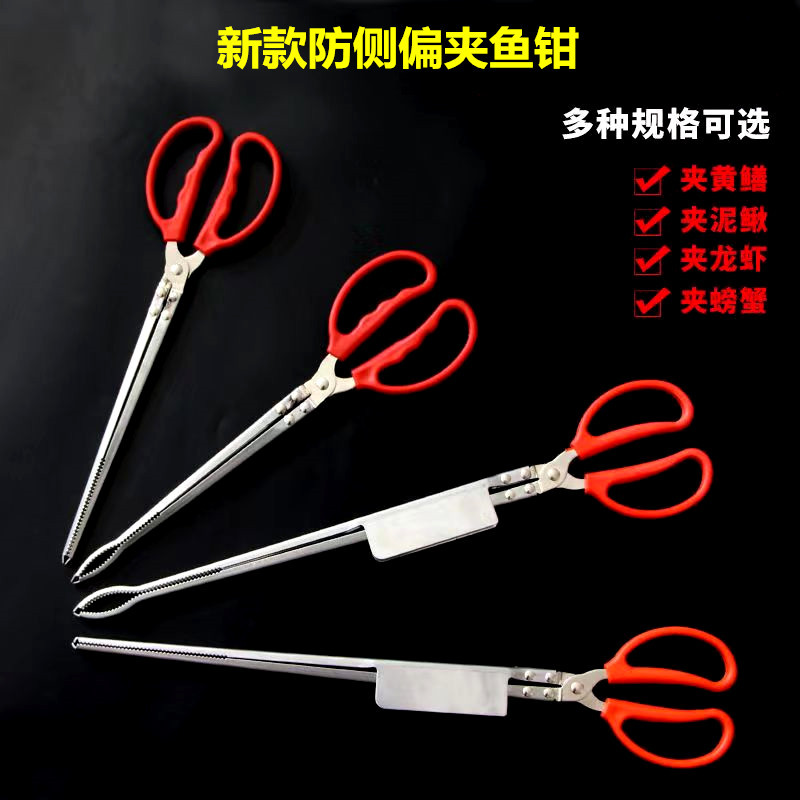 黄鳝夹泥鳅鳝鱼钳防滑赶海神器不锈钢夹蛇加长螃蟹夹子垃圾夹工具