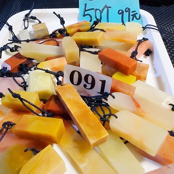 青田石印石老挝石52个扁章尺寸非常小，0.几1.几的公分