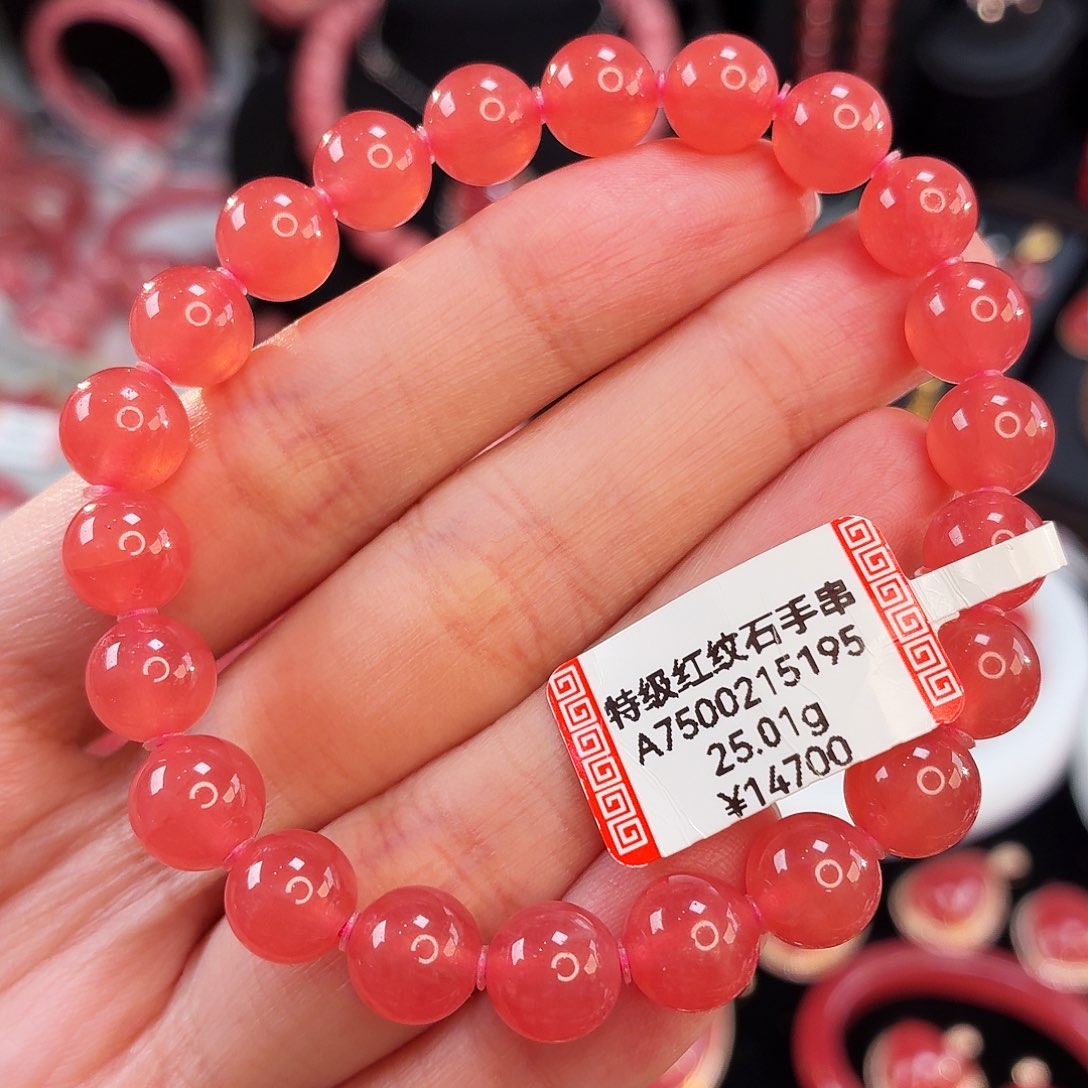 菱锰矿（红纹石）未镶嵌手串25.01g收藏级8.5mm