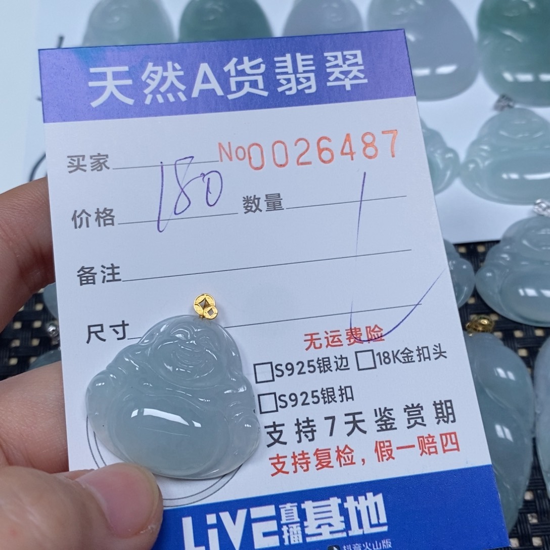 翡翠颈饰未镶嵌天然缅甸翡翠