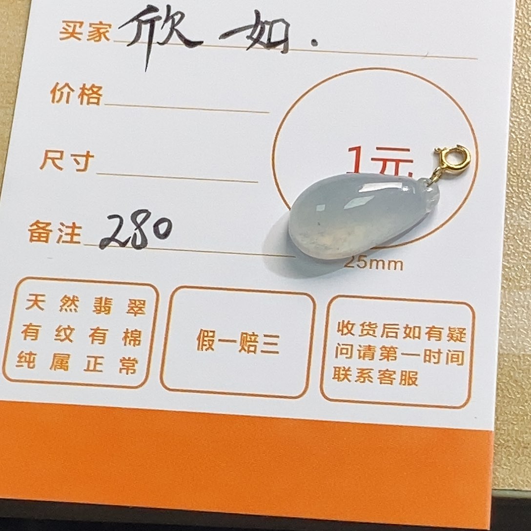 翡翠颈饰18K金镶嵌欣*天然