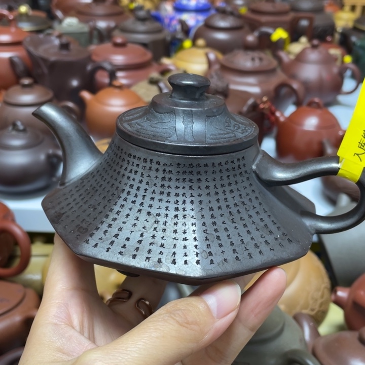 紫砂茶壶宜兴紫砂