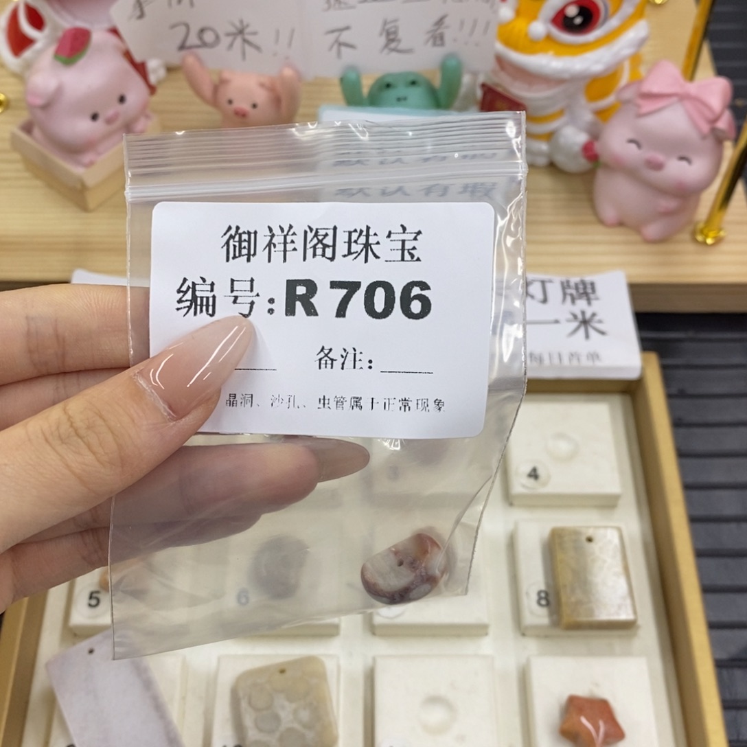 硅化珊瑚合金戒指双****）