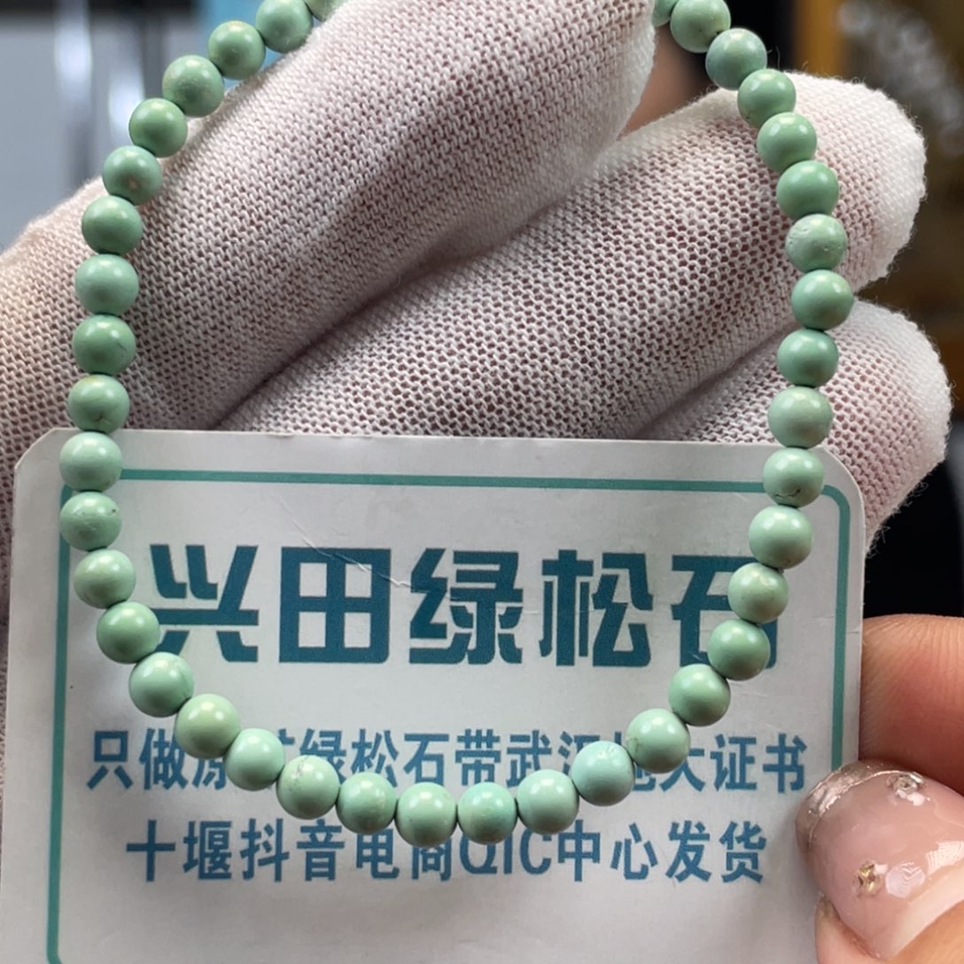 绿松石未镶嵌挂件