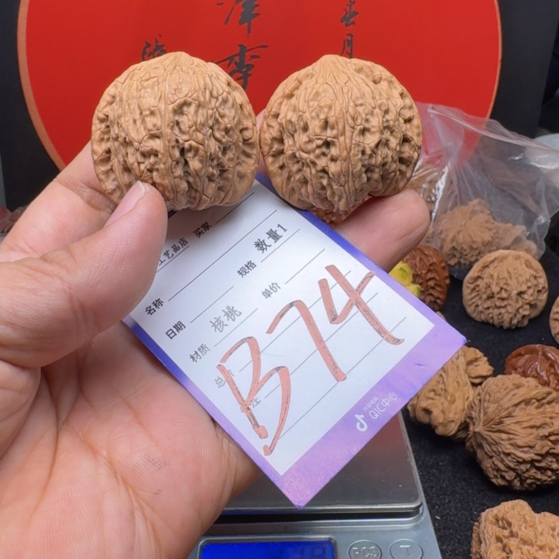 文玩核桃把件42大绣球