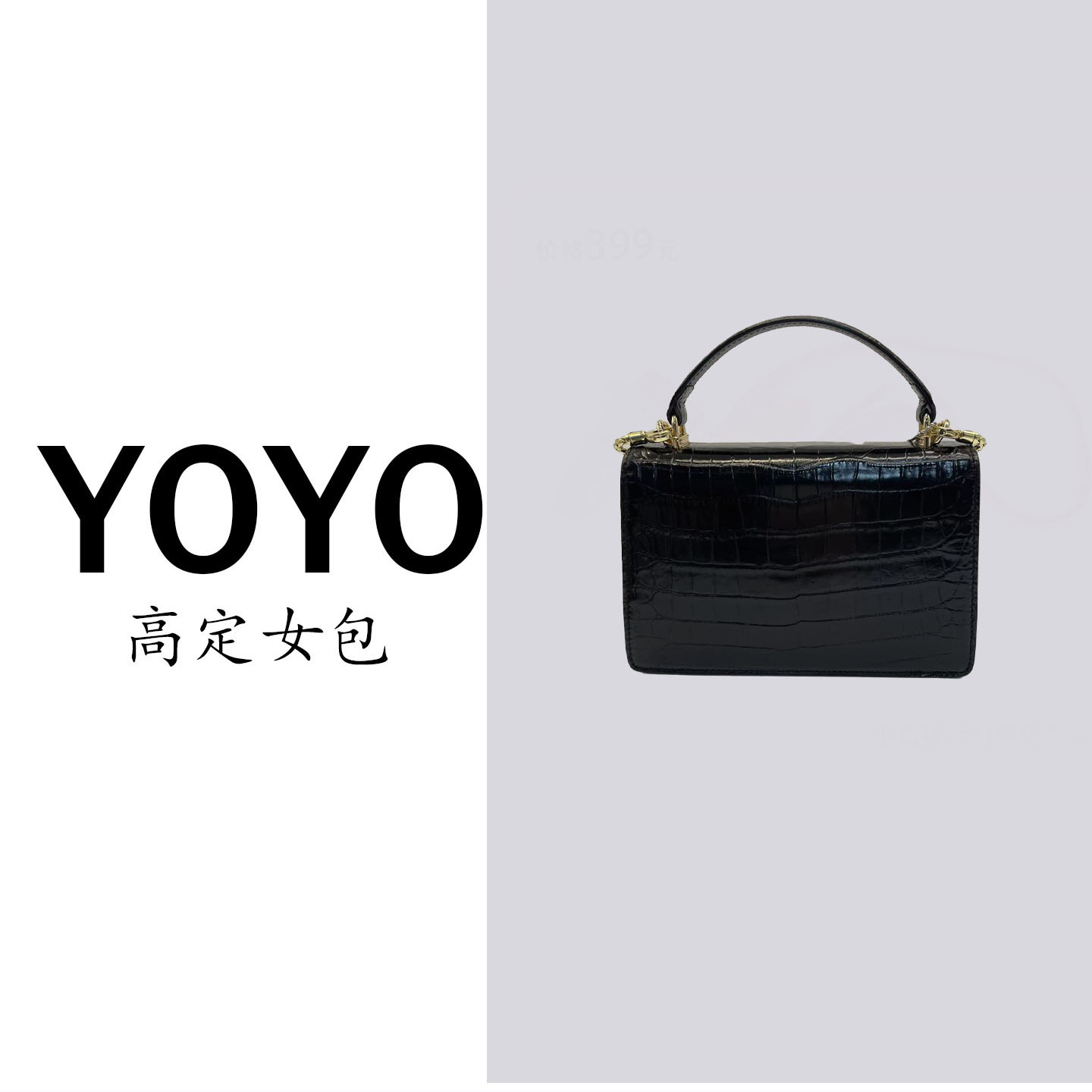 古考高定新款鳄鱼皮真皮女包轻奢百搭休闲3465B