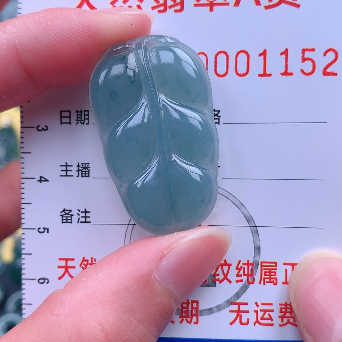 翡翠吊坠(不含链)未镶嵌吊坠