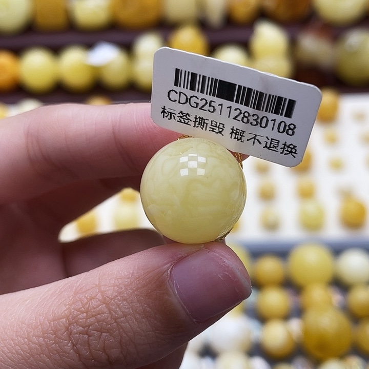 琥珀未镶嵌裸石16.7mm